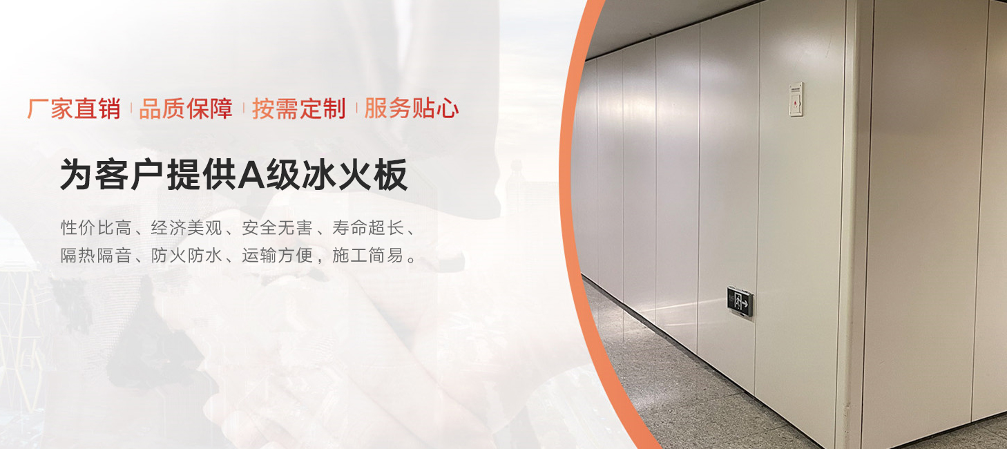 通宝TB222建材